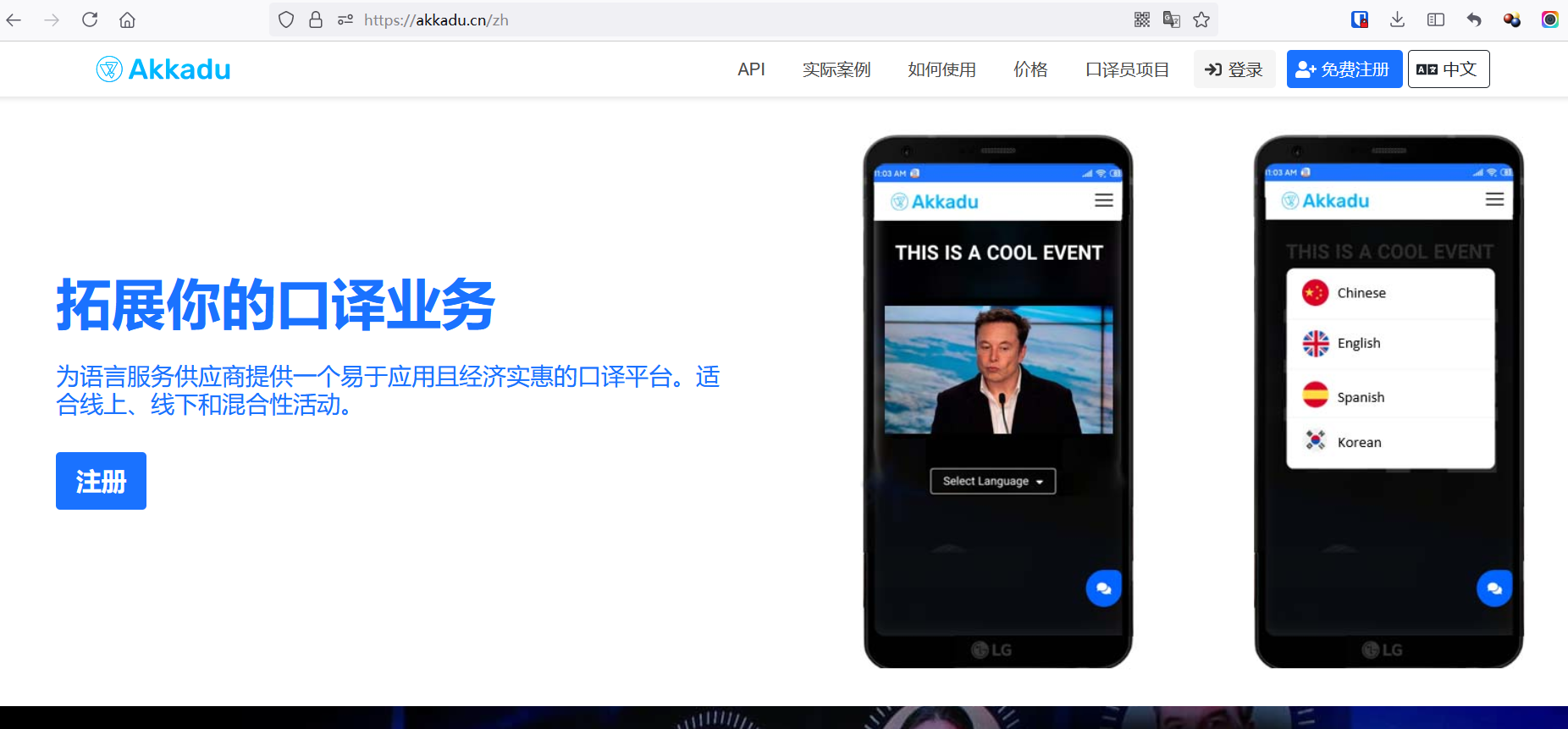 homepage_zh